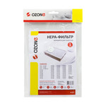 HEPA-фильтр для пылесоса Samsung OZONE H-53 