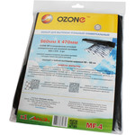 OZONE MF-4 Угольный фильтр д/вытяжки